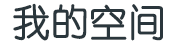 環球深度